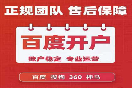 案例解析：百度推广如何快速提升网站排名
